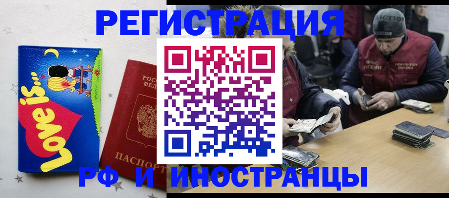 где прописаться в Кирове